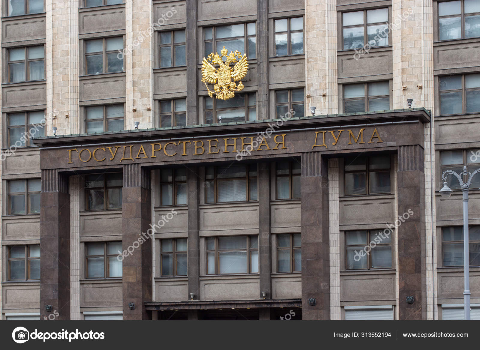 Bandeira Da Rússia. Federação Russa. Sinal De Moscou. Coleção De