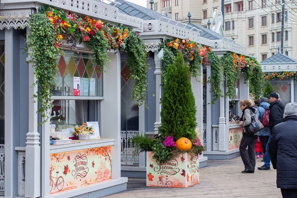 12-10-2019, Moscou, Rússia. Festival de Outono Dourado. Casas de férias com presentes e comida, moradores e turistas estão comprando. Pessoas e barracas festivamente decoradas . — Fotografia de Stock