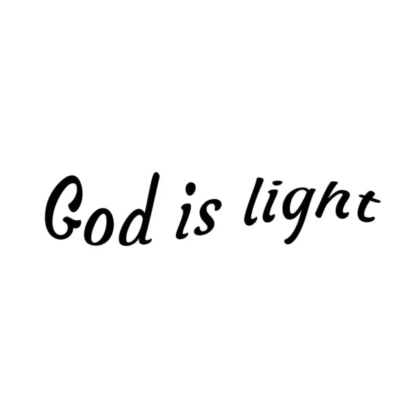 Christian Faith Biblical Phrase God Light Typography Print Use Poster — Stock Vector