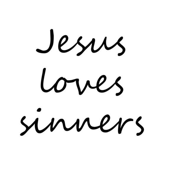 Christian Quote Design Ιησούς Αγαπά Τους Αμαρτωλούς — Διανυσματικό Αρχείο