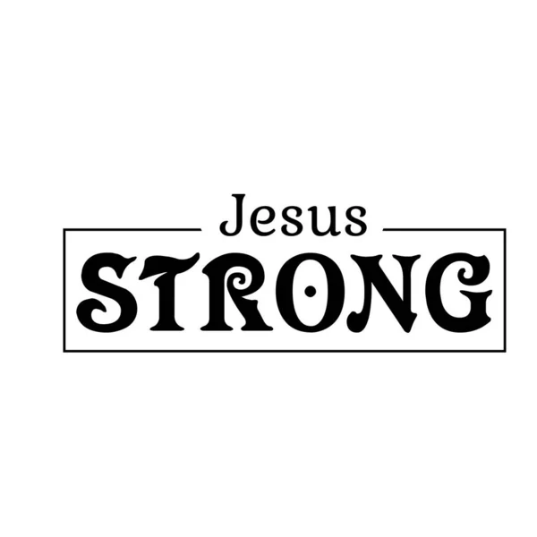 印刷やポスター カード チラシやTシャツとして使用するためのイエスの強い キリスト教の引用デザイン — ストックベクタ