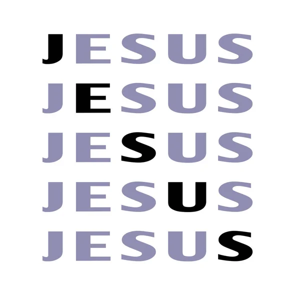 Jesus Name Design Christian Faith Typography Print Use Poster Card — Stock Vector