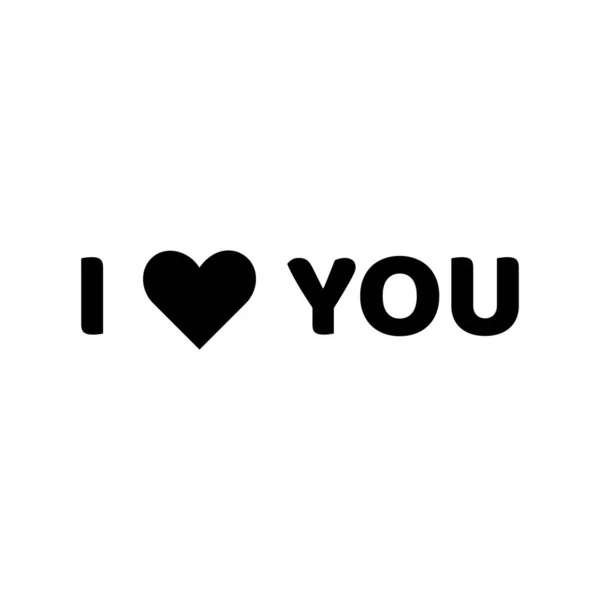 Love You Text Logo Black Heart Icon Vector Illustration День — стоковый вектор