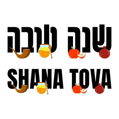 Shana Tova yeni Yahudi yılı. Elma, bal, nar ve boynuz ile selamlama mesajı.