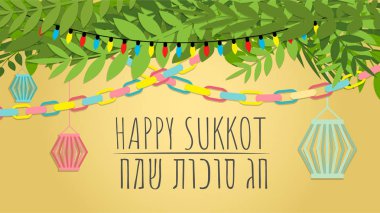 Mutlu Sukkot Yahudi Tatil Posteri Süsleme Vektörü İllüstrasyonlu Sukkah. İbranice Metin Çevirisi: 'Mutlu Sukkot Tatili'.