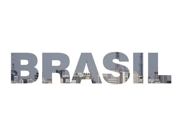 白い背景に隔離されたブラジルの文字 — ストック写真