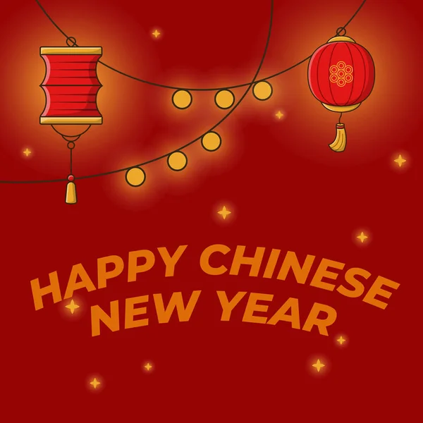 Felice Anno Nuovo Cinese Felice Lunare — Vettoriale Stock