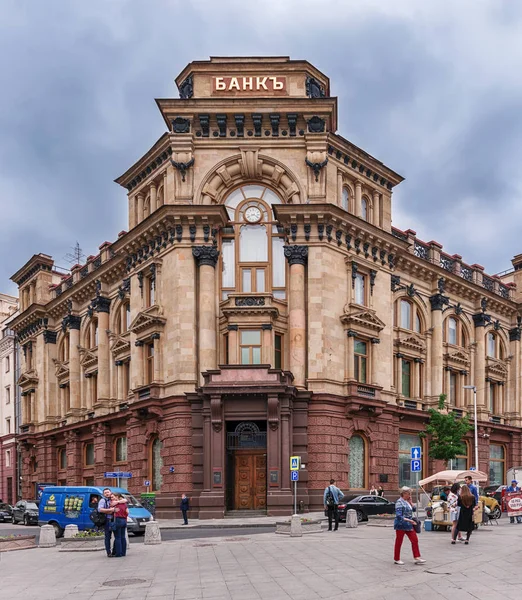 Moscú Julio 2018 Calle Rozhdestvenka Edificio Del Banco Comercio Internacional —  Fotos de Stock