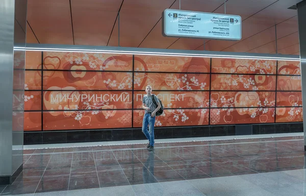Moscou Août 2018 Jeune Homme Regarde Panneau Information Nouvelle Station — Photo