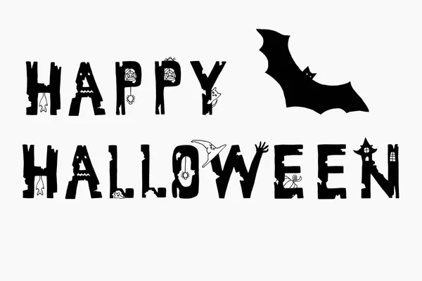 Betűk Happy Halloween. Fekete szakadt csipkézett betűk ünnep szimbólumok-pókháló, pók, még macska, sütőtök, vár, boszorkány kalap, egér. Kézi vektor illusztráció tervezése egy banner, templa — Stock Vector