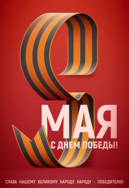 tatil - Zafer Bayramı