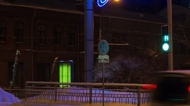 Ночной Город Зимний Город Освещенная Улица Ночного Города Зимой Город — стоковое видео
