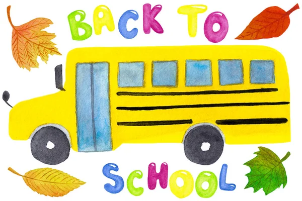 흰색 배경에 고립 된 문자와 단풍이있는 노란색 클래식 스쿨 버스의 수채화 그림 — 스톡 사진