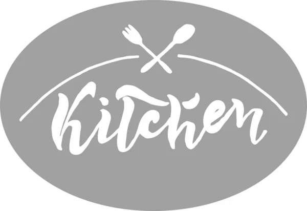 Cucino Cucinare Chef Utensili Cucina Icona Logo Lettere Manoscritte Calligrafia — Vettoriale Stock