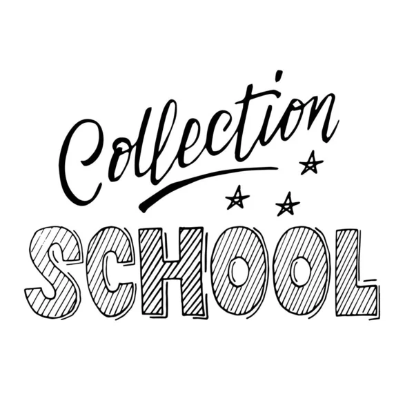 Perakende pazarlama promosyon ve eğitim ile ilgili beyaz arka plan öğeleri ile afiş ve afiş Okul koleksiyonu yazı kompozisyonu. El çizim vektör illüstrasyon.