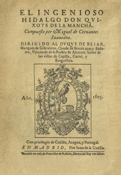 스페인 Dic는 2018 세르반테스의 키호테의 버전의 페이지는 1605 — 스톡 사진