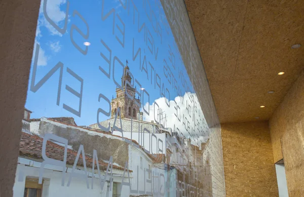 Nunez de Balboa House Museum, Jerez de los Caballeros, Spanje — Stockfoto