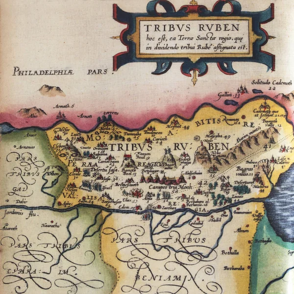 Land van de stam van Ruben in de kaart van het Heilige land, 1590 — Stockfoto