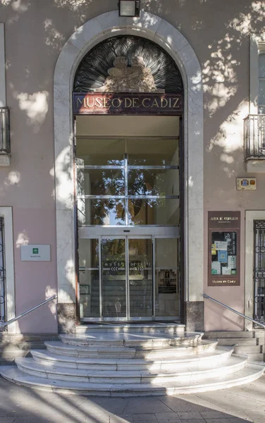 Museum of Cadiz, Andalusia, Spain — Stock Photo, Image