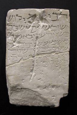 Rabi Amicos'un mezar taşı. 12. Yüzyıl Ac. İzole