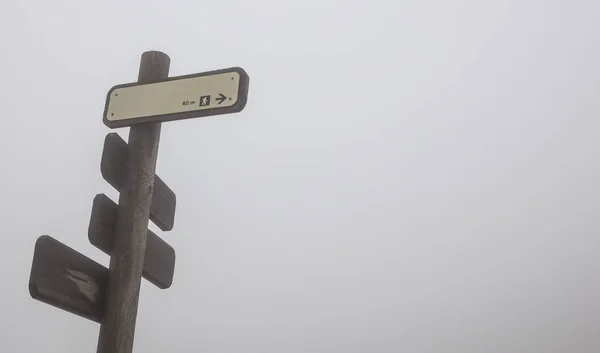 霧のトレイル信号 — ストック写真