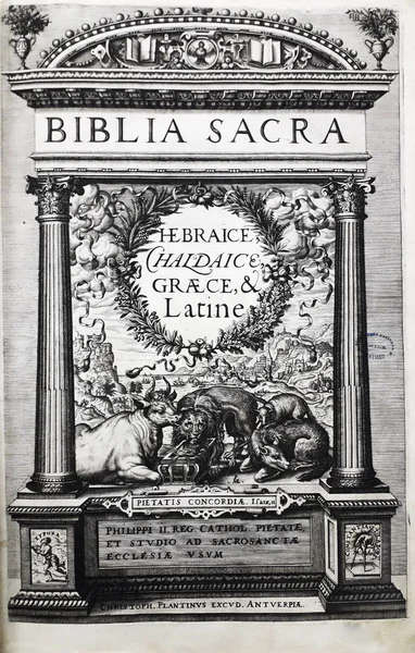 Plantin polyglot Bibeln eller Biblia Regia. Huvudsakliga titel — Stockfoto