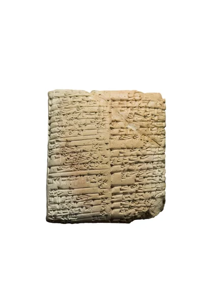 Terracotta sümer çivi yazısı tablet sizin Üçüncü Hanedanı, 2 — Stok fotoğraf