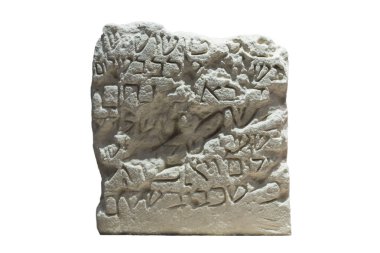 Rabbi Lactosus gravestone from Lucena, ancient Eli hoshanna clipart
