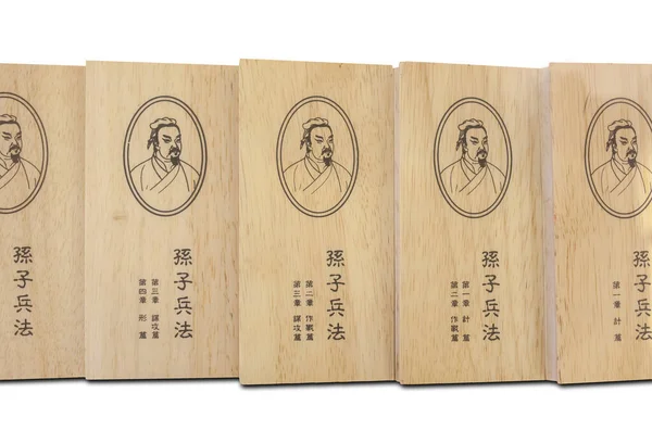 Sun Tzu Savaş Sanatı Kitabı Antik Çin Askeri Tezi Yüzyıl — Stok fotoğraf