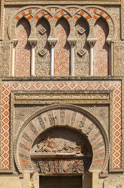 コルドバの偉大なモスク屋外装飾の詳細 ハカム2世の扉 スペインのアンダルシア — ストック写真