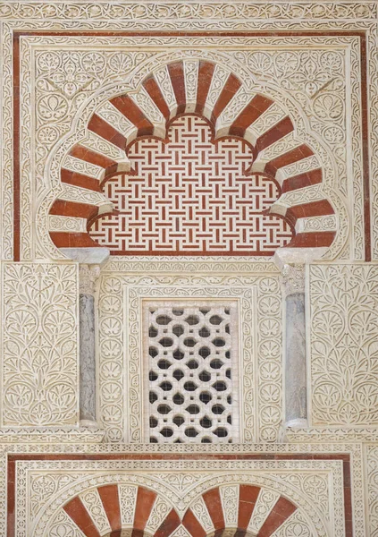 Grande Moschea Cordova All Aperto Dettaglio Decorazione Finestra Con Grata — Foto Stock