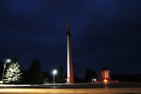 Város Sztele Tiszteletére Győztesek Második Világháború Város Mozír Fehéroroszország Éjjel — Stock Fotó