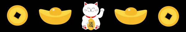 Gelukkig witte kat zitten en houden van de gouden munt. Chinese gold Ingot geld Japanse Maneki Neco kitten zwaaiende hand paw. Schattige cartoon karakter. Platte ontwerp. Wenskaart. Zwarte achtergrond. — Stockvector