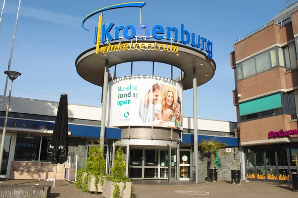 Arnhem Netherlands May 2020 Entrance Indoor Shopping Center Kronnenburg Translation — Stock Photo, Image