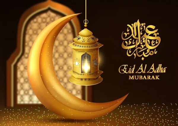 Eid al adha saudação fundo mubarak — Vetor de Stock