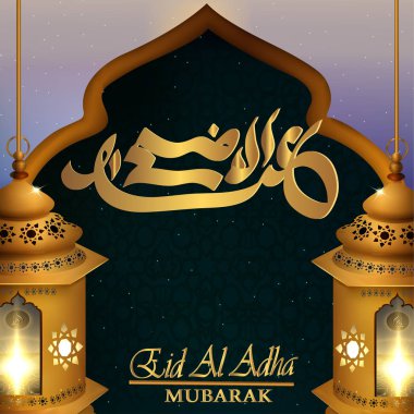 Ramazan Kareem tebrik kartı