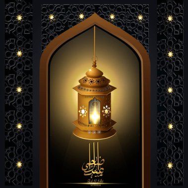 bayram adha latern tebrik arka plan