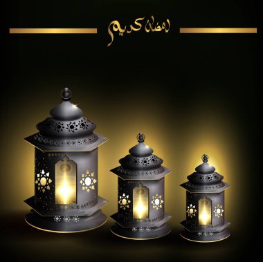 Eid mubarak tebrik kartı