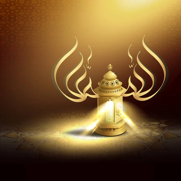 Eid Mubarak Caligrafia Com Lanterna — Vetor de Stock