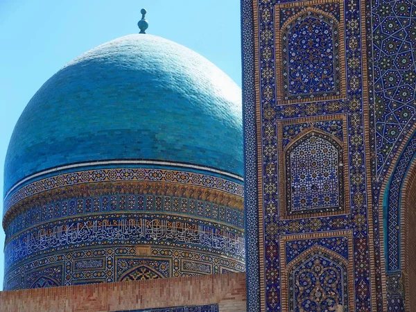 Azurová Modrá Tyrkysová Mozaika Kupole — Stock fotografie