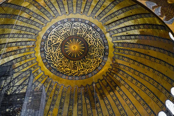 Intérieur de Hagia Sophia — Photo