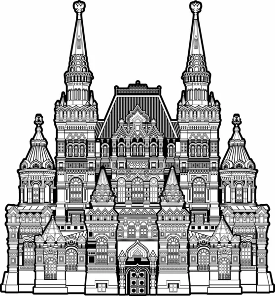 Musée Historique Moscou Image Vectorielle Haute Précision Dessinée Main Pour — Image vectorielle