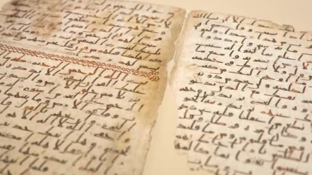 Παλαιότερο Χειρόγραφο Του Κοράνι Απολήξεις Του Σουράτ Μαριαμ Και Ξεκινήσεις — Αρχείο Βίντεο