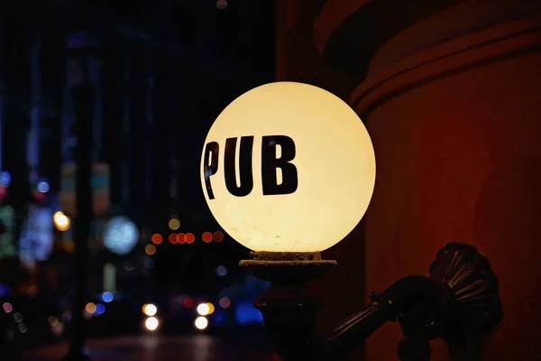 Toronto Pub Het Centrum Locatie — Stockfoto