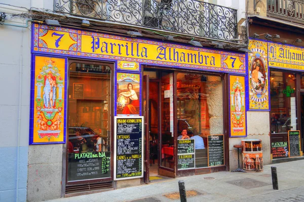 Madrid Espagne Octobre 2017 Célèbres Tavernes Dans Partie Historique Ville — Photo