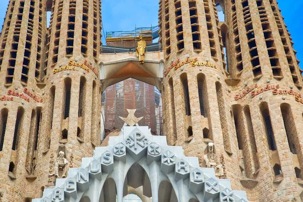 Barcelona Katalonien Spanien Oktober 2017 Berömda Antonio Gaudi Sagrada Familia — Stockfoto