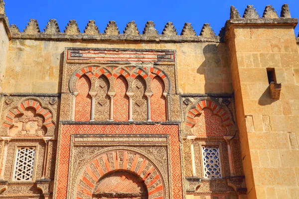 Catedral Mezquita Córdoba Dia Ensolarado Brilhante — Fotografia de Stock