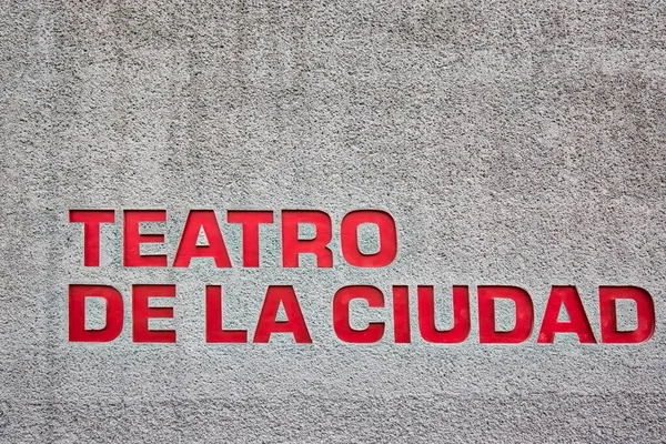 蒙特雷 Teatro Cuidad 城市剧院 位于古城中心的Macroplaza 大广场 — 图库照片