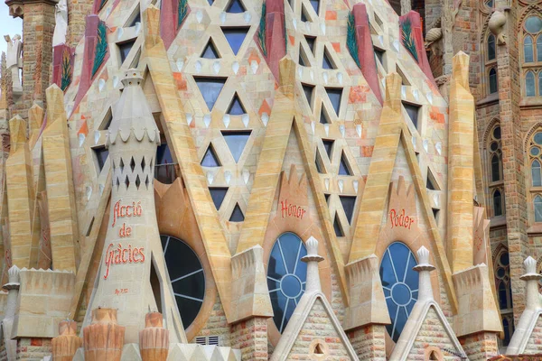 Barcelona Katalonia Hiszpańska Październik 2017 Słynna Katedra Antonio Gaudiego Sagrada — Zdjęcie stockowe