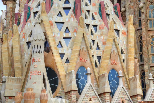 Barcelona Catalonia Espanha Outubro 2017 Catedral António Gaudi Sagrada Família — Fotografia de Stock